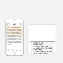 Load image into Gallery viewer, Portable Thermal Printer
